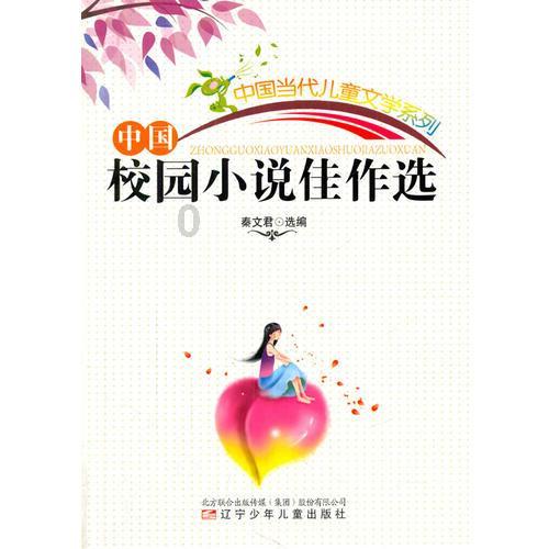奥特曼救女友3