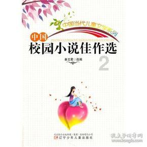 摇摆直升机比赛