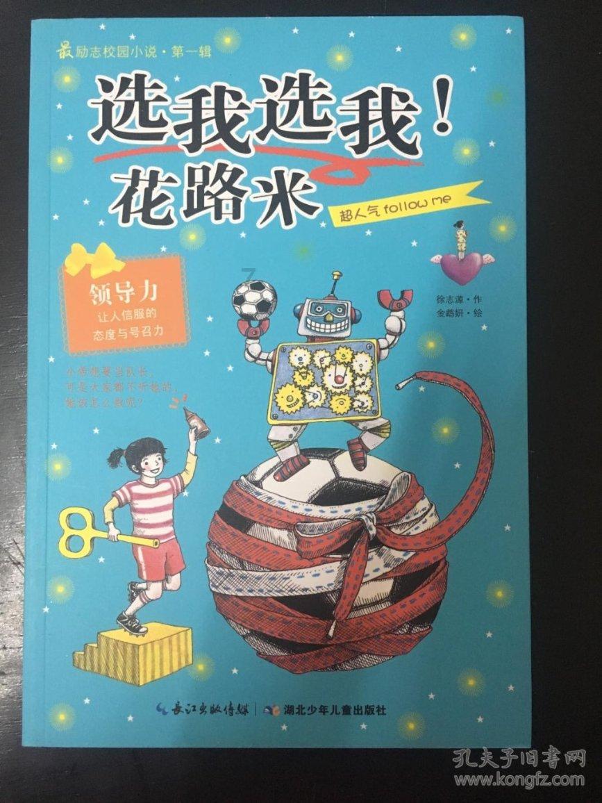 17岁该找什么工作好了