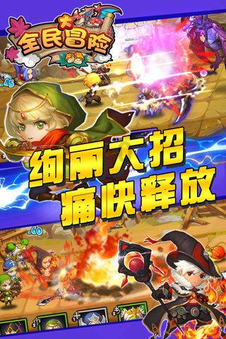 桑植:乡村春晚热闹上演 沉浸式带您感受特色年味