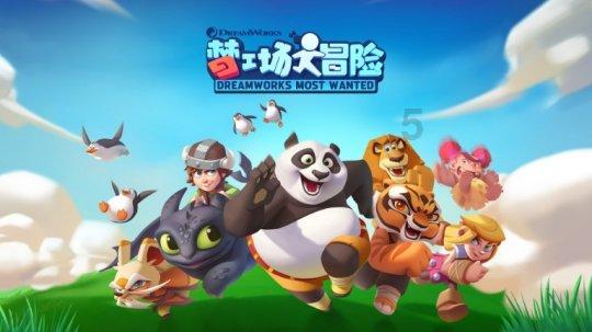 逃离粉红岛