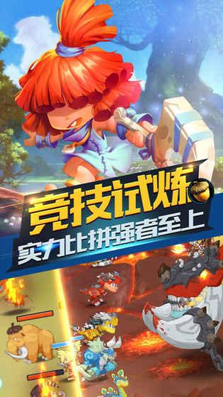 2020工行房贷通过手机银行预约提前还款申请已通过，现在资金不到位如何在手机银行上取消？游戏画面