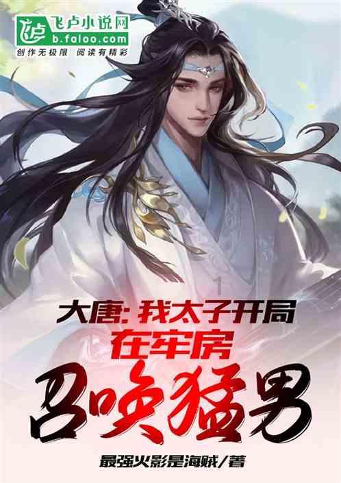 超可爱啦啦队女生