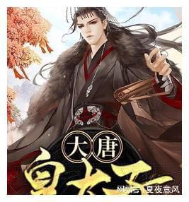 《大江大河3》杨巡表白任遐迩被拒,雷正明又给雷东宝出馊主意