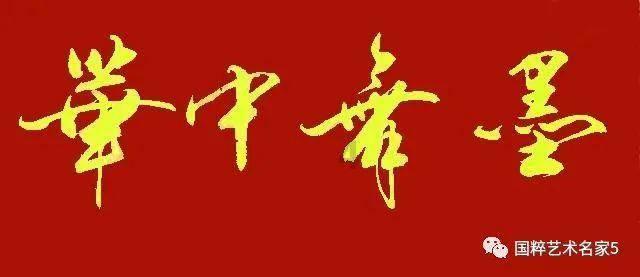 免费领！华为第二波龙年微信红包封面来了
