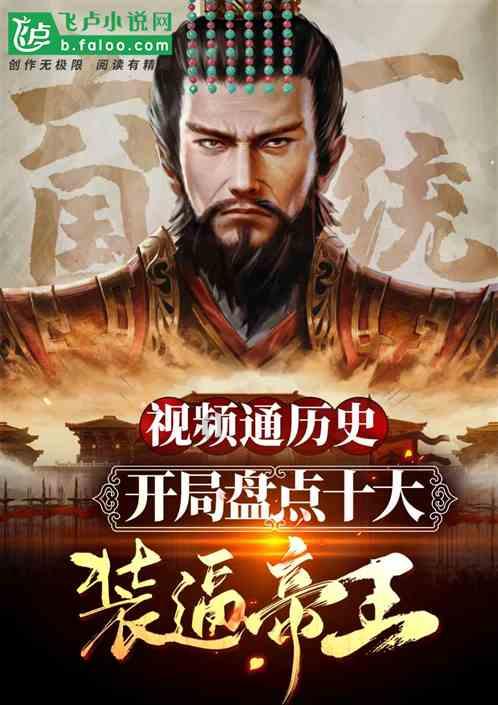 奢华豪宅找不同