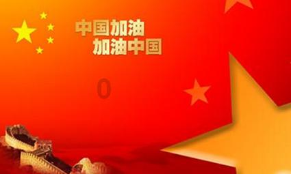 马云马化腾是不是中国最值钱的人？游戏画面