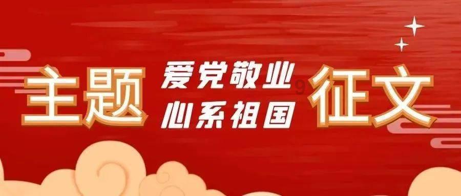 剧院的麻烦