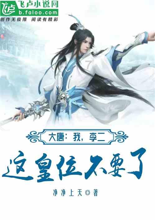 天鹅森林逃脱