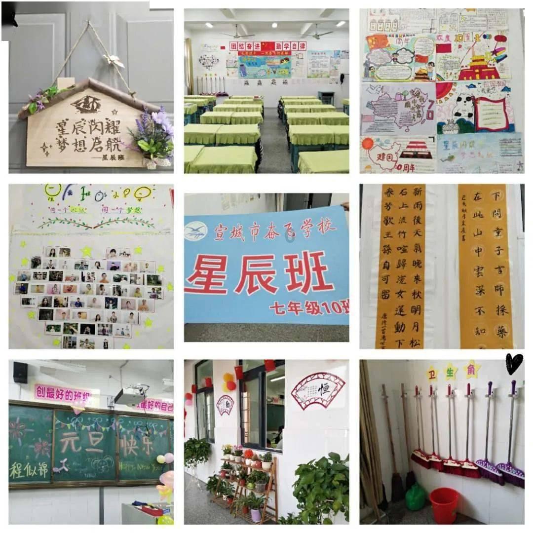 夏日的婚礼