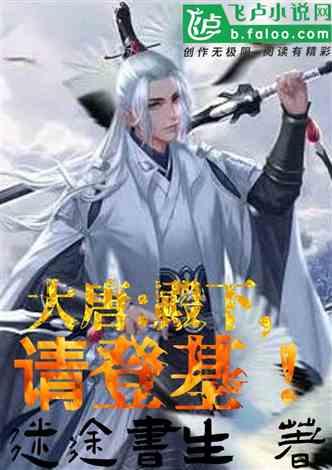 失落城堡