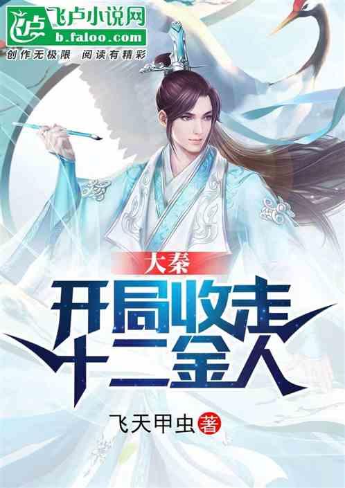 习言道｜以中法关系的稳定性应对世界的不确定性