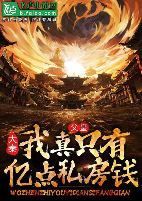 假日大厦